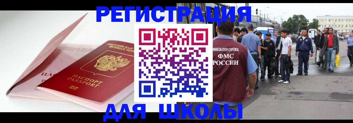 временная регистрация в квартире в Дюртюли