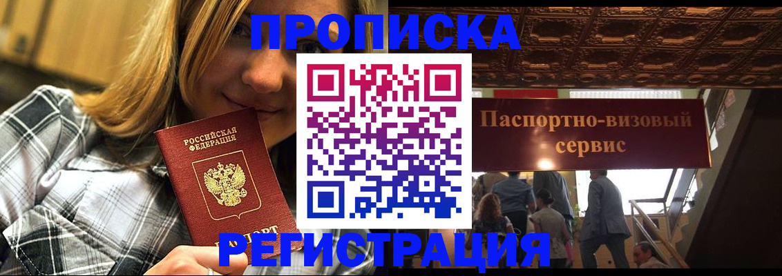 прописка поиск в Дюртюли